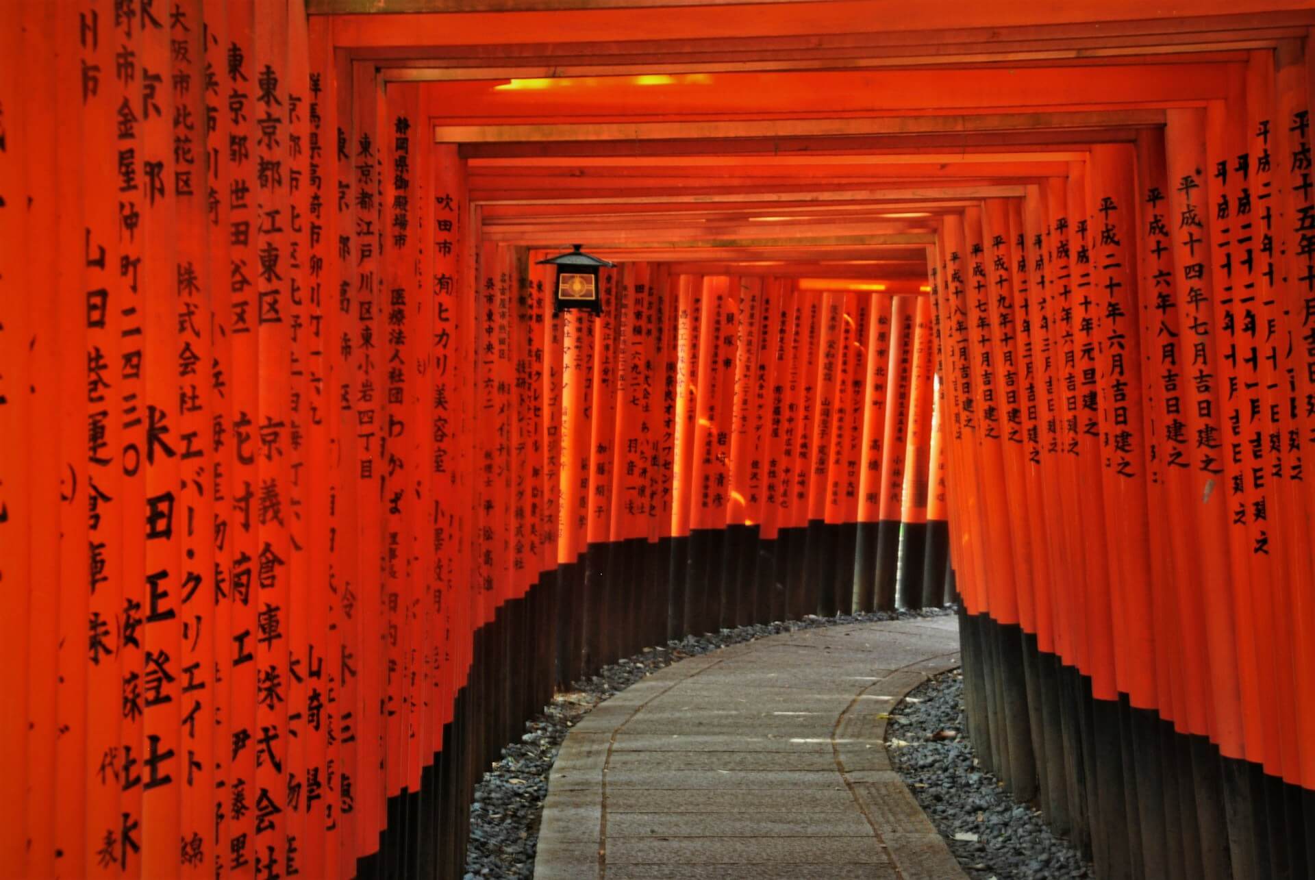 Fushimi Inari Taisha