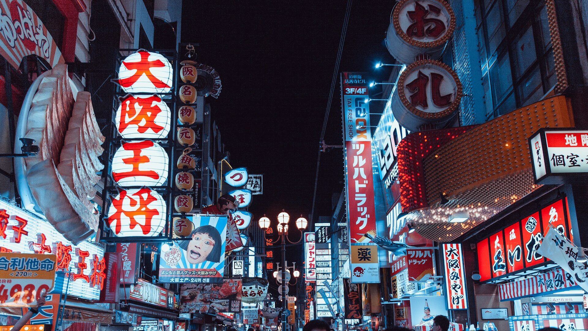 Osaka market 2